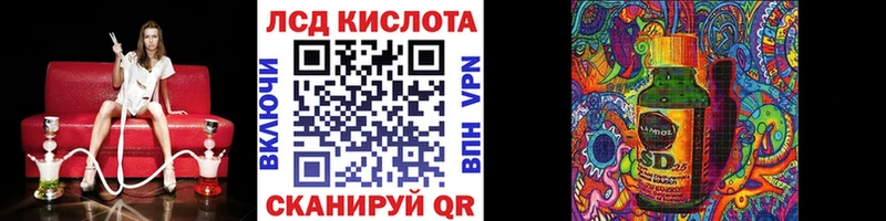 Марки 25I-NBOMe 1,8мг  Луховицы 