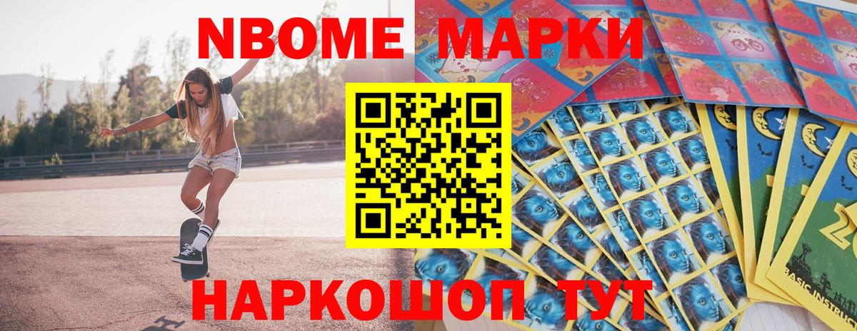 Наркотические марки 1500мкг  Наркотические марки 1500мкг  купить наркоту  Луховицы  Вход с VPN 