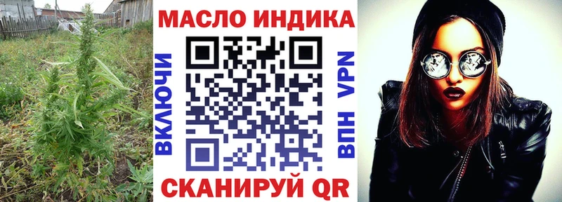 гидра вход  Луховицы  ТГК THC oil 