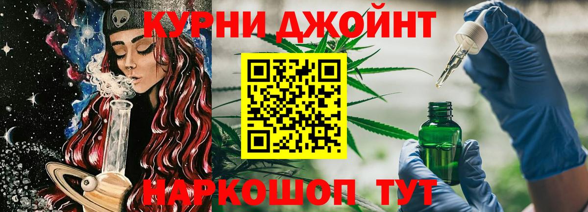 Конопля тримм Луховицы