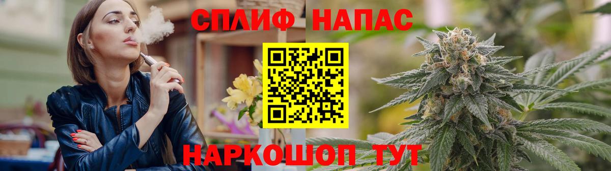 Конопля AK-47  Бошки Шишки семена  Луховицы  Вход с VPN  Каннабис LSD WEED 