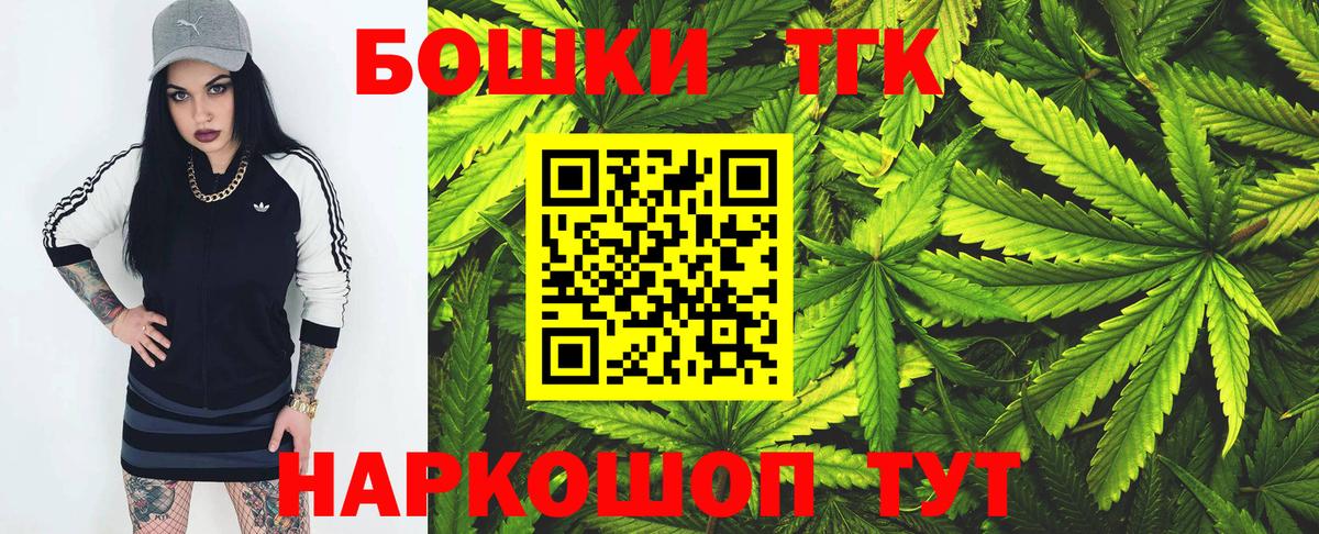 Codein Луховицы